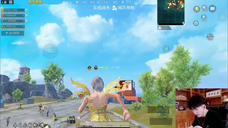 【2021-10-05 13点场】Dy合群：【皇冠1V4】超高吃鸡率教学！
