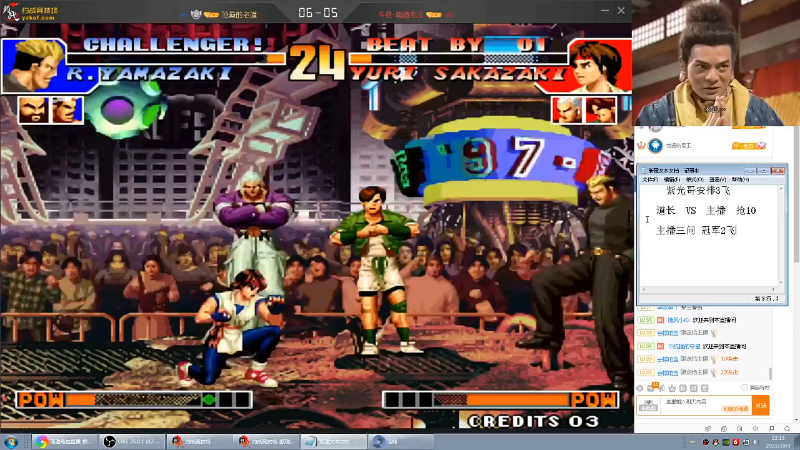 【格斗游戏】南通龟包的精彩时刻 20211005 14点场