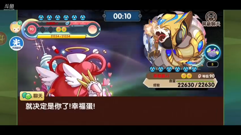 【2021-10-01 21点场】失眠君灬灬：祝大家国庆节快乐！ 4507627