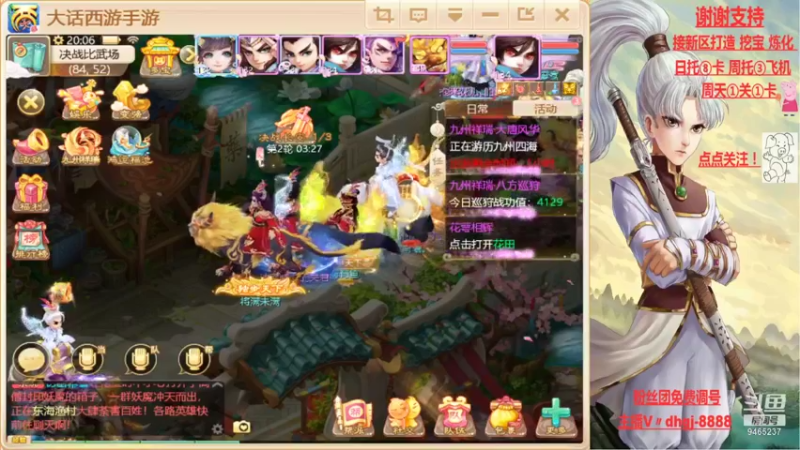【2021-10-04 20点场】黑糖真猪：人心未必对人心