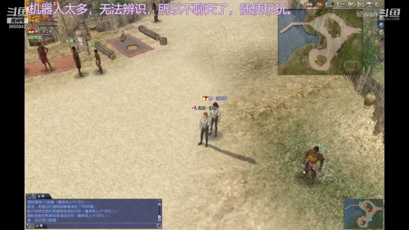 【怀旧游戏】顽wan的精彩时刻 20210927 18点场(1)