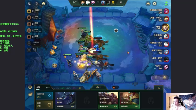 【2021-10-05 13点场】NB丶条皮兄弟：顶尖王者  绝不运营 运气选手！