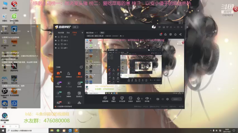 【2021-10-02 18点场】你超Q的：红蝶我一定我一定会继续玩的，不是现在