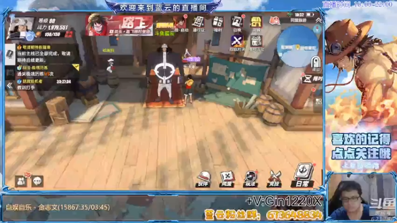 【2021-10-04 19点场】蓝云ya：路飞，二挡的那种！
