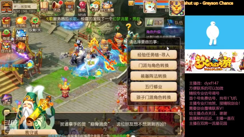 【2021-10-05 19点场】我叫小小小方：专业精锐，估号调号找号~