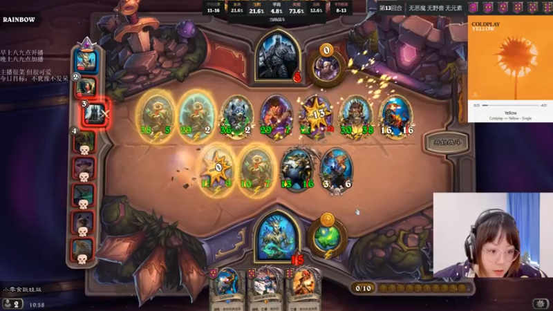 【2021-10-05 10点场】可爱小零食：小零食：治愈系炉石电台~