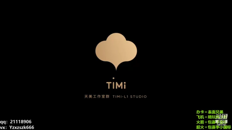 【2021-10-05 19点场】月中仙zs：国服第一李白带粉，批发省标国标