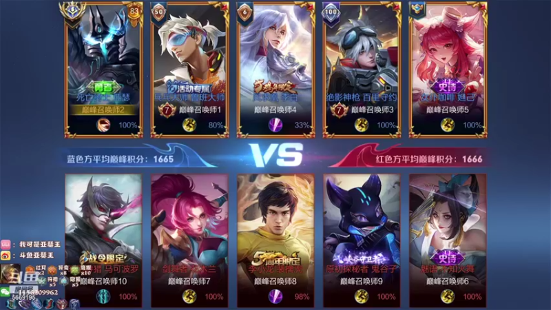 【2021-10-04 23点场】亚瑟王丶Z：巅峰赛冲冲冲！ 5669195