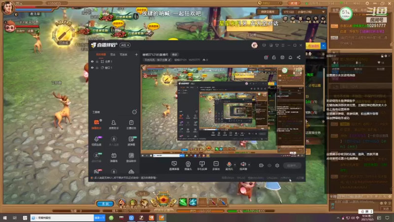 【2021-10-05 09点场】暖栀07121：暖栀07121的直播间