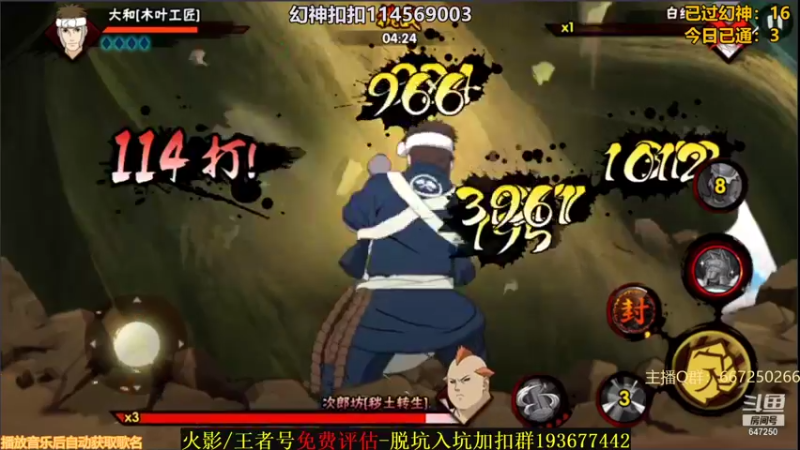 【2021-10-05 01点场】小马锅马杰：马锅：幻之试炼3太简单了。