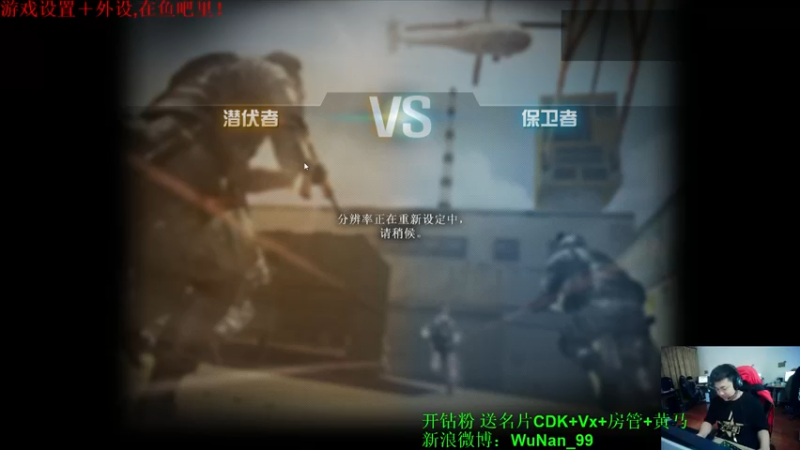 【2021-09-28 16点场】Wn99吴南：开钻石粉丝，送你超值大礼包