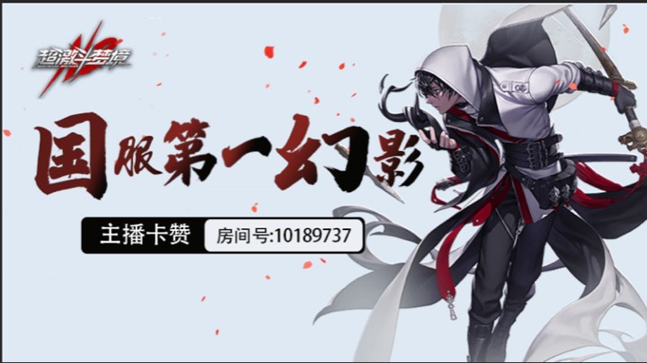晚点会有血腥赤面鬼登场4