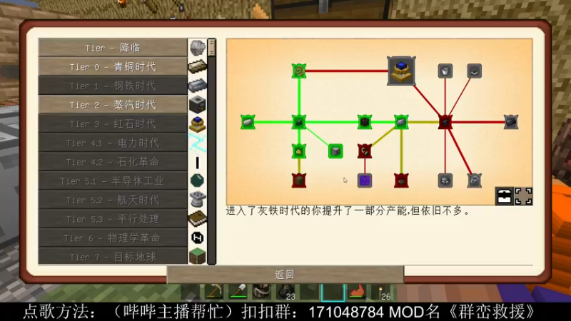 【2021-10-05 19点场】老丶百事：百事 超硬工业 群峦救援
