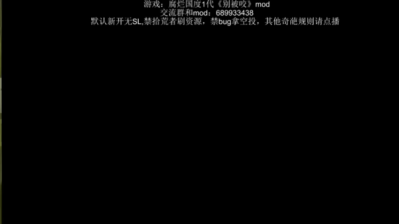 【2021-10-05 08点场】附属掌旗官：臭皮匠难民团