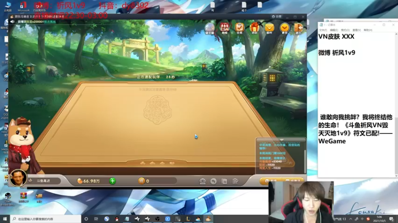 【2021-10-05 05点场】祈风1v9：国服第一VN！一个打八百多个！