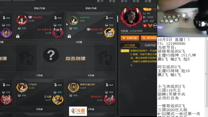 【2021-10-05 01点场】安徽东京re：国庆快乐！！！118523