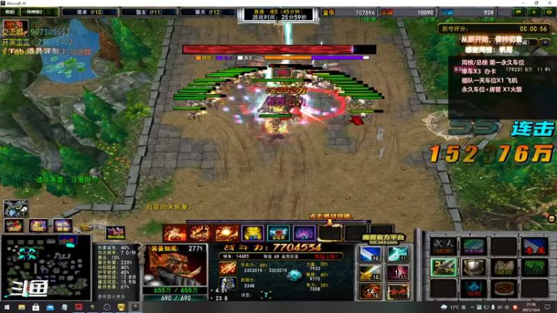 【暴躁包包lol 群雄逐鹿】2021-10-04 21:58:52-2021-10-04 22:13:53