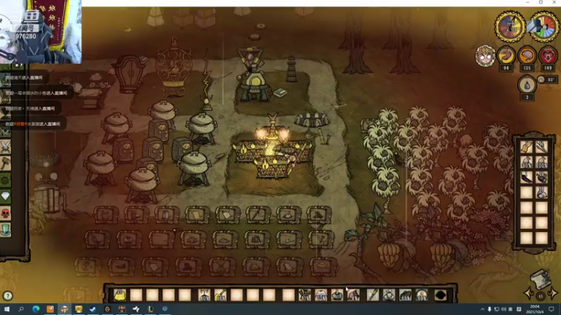 【2021-10-04 20点场】直播间最发抛的欣欣：薇古丝薇古丝薇古丝QAQ