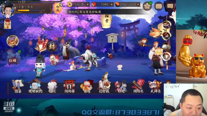 【2021-10-03 17点场】有块儿腹肌的彭彭：新区你提速了没