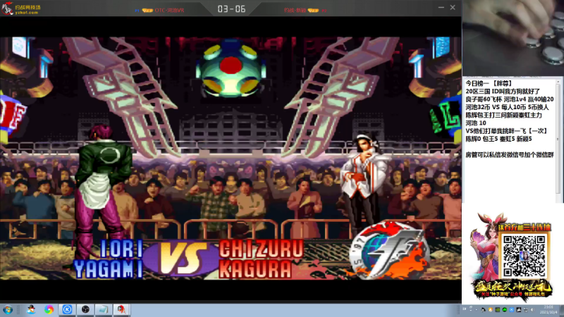 【格斗游戏】战神_河池VR的精彩时刻 20211005 14点场