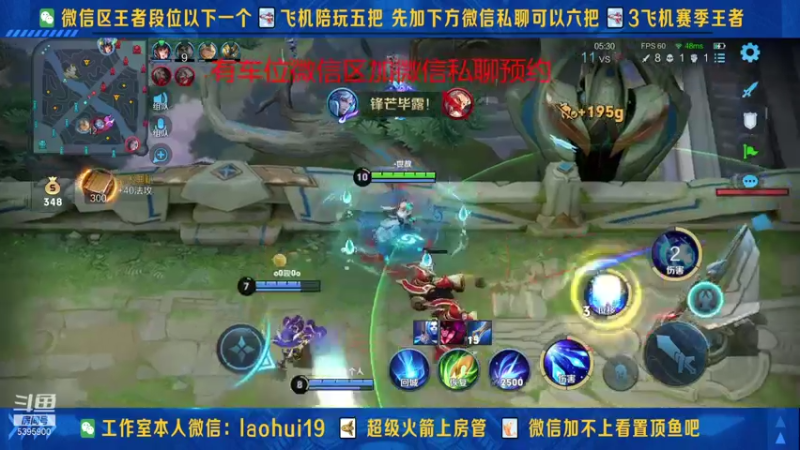 【2021-10-04 23点场】A老回：核弹流诸葛亮一秒万伤秒肉盾带粉如打人机教