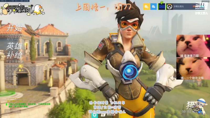 【2021-10-04 22点场】沙发土豆儿：那 你 能 做 我 的 玫 瑰 吗