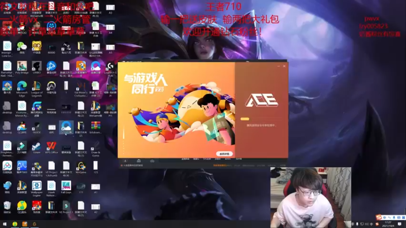 【2021-10-04 17点场】奶妈的安眠药：国服第一软辅王者冲千分！
