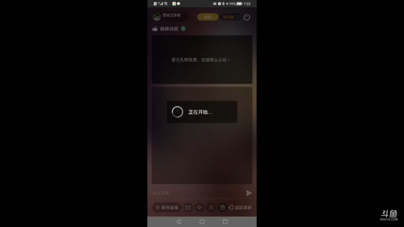 【2021-10-05 07点场】围城王老板：转向最好的小米