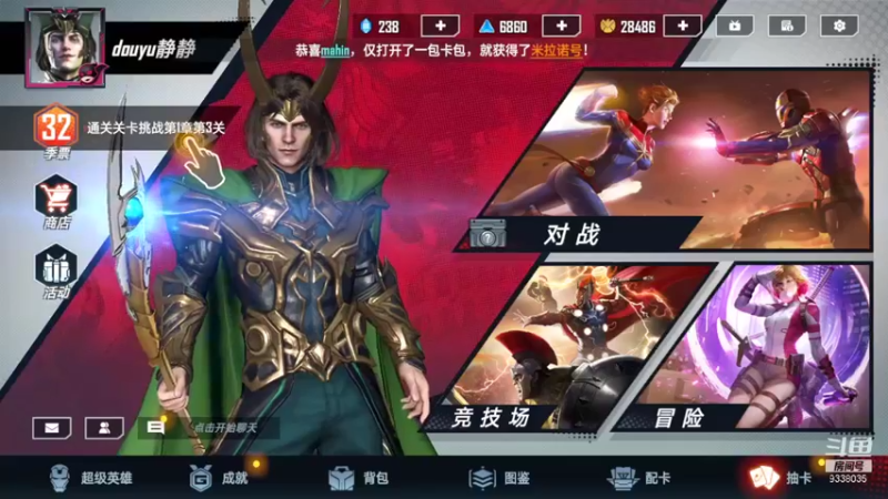 【2021-10-04 21点场】静静不吃饭：漫威对决-静静不吃饭
