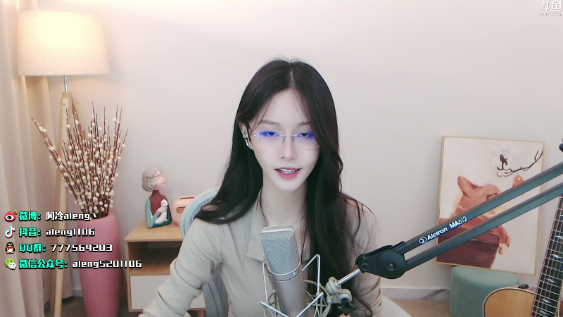 【英雄联盟】阿冷aleng丶的精彩时刻 20211005 22点场