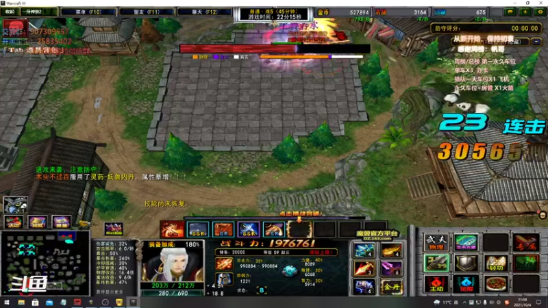 【暴躁包包lol 群雄逐鹿】2021-10-04 21:08:37-2021-10-04 21:23:43
