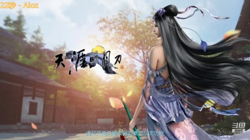 【2021-10-05 03点场】II雨落II：听歌直播间 7949341