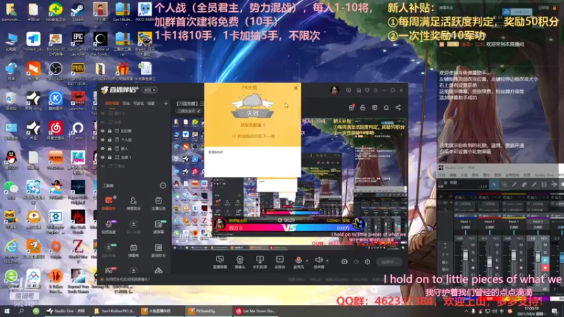 【万国觉醒】三国志14水友个人战S4第20天01