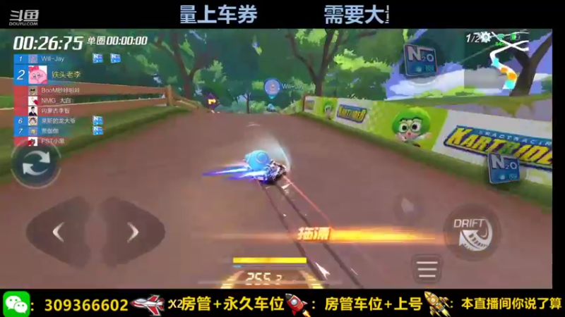 【2021-10-04 11点场】莱斯o：上车券 怼怼怼！！！