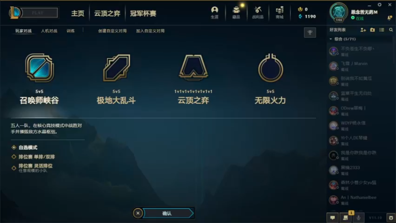 【2021-10-04 19点场】子阳很快乐：无限火力！快乐小滑头！（自选）