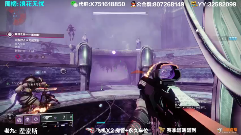 【2021-10-04 11点场】Sy故渊：我大扑棱蛾子，内鬼的王