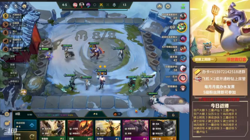 【2021-10-04 14点场】对子花：人间烟火气最抚凡人心 6908420