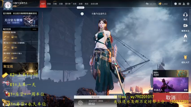 【2021-10-04 19点场】五岳竹之：【五岳竹之】（有车位）有没有小号让我打打