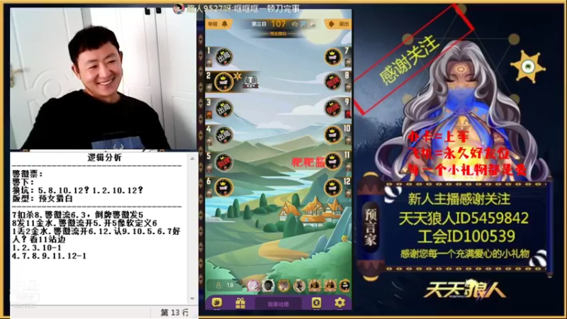 状态好起来的一天