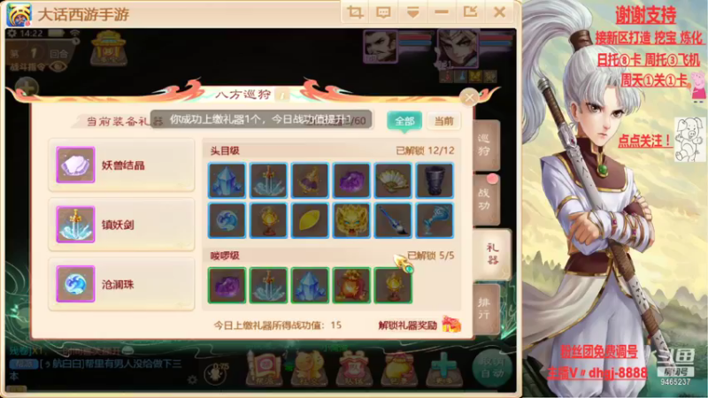 【2021-10-03 14点场】黑糖真猪：人心未必对人心