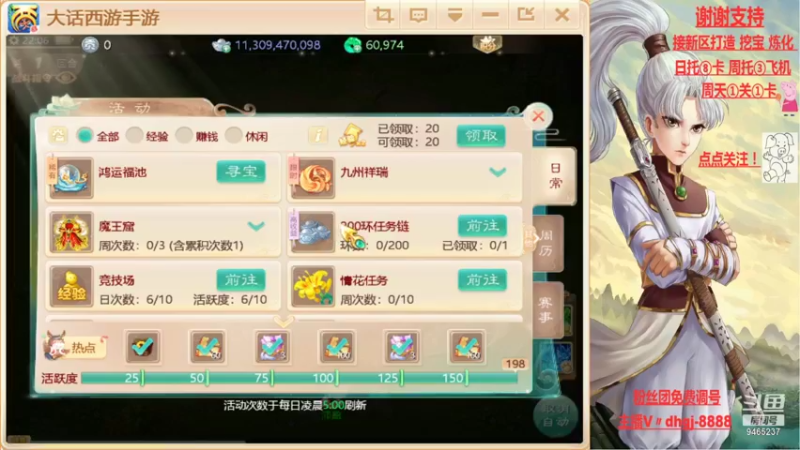 【2021-10-04 22点场】黑糖真猪：人心未必对人心