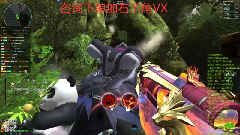 【2021-10-03 14点场】易哥带你玩游戏：无尽-经验-塔防极品-线索-深渊-活动进