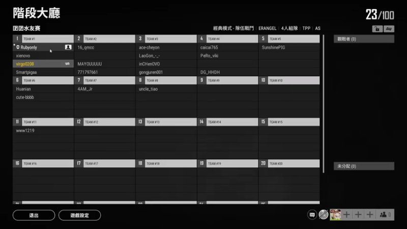 【2021-10-04 22点场】别问问就黑皮：【内蒙古】七天不续牌子 牌子就没有了！！