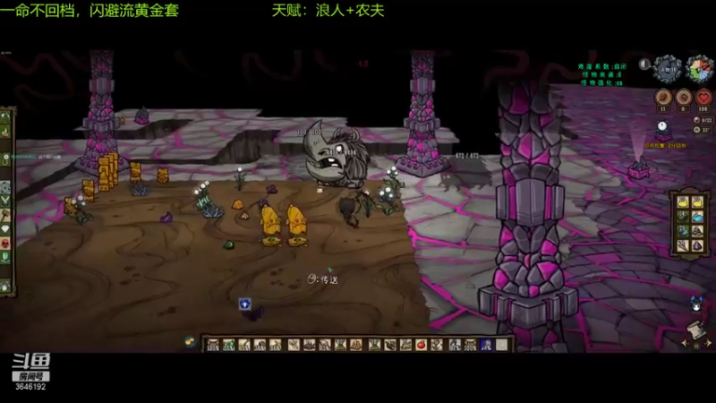 【2021-10-04 21点场】清风致幻：【宝石萝莉yiyu】挑战一命黄金套x3