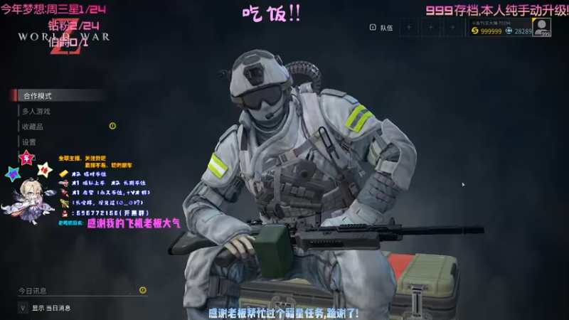 【2021-10-02 18点场】疯狂的王大锤：【大锤】国庆乐翻天，5星搞起来！！