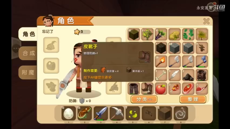 迷你世界(53)带兄弟开黑 上车吧老弟 继续搞起