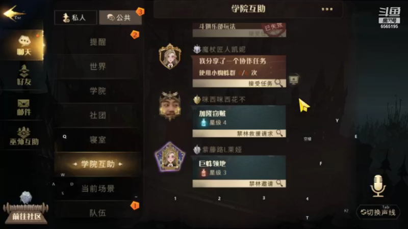 【2021-09-29 14点场】丶不慎：哈利波特魔法觉醒~