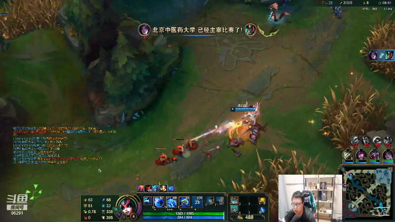 【英雄联盟】东北大鹌鹑的精彩时刻 20211005 01点场