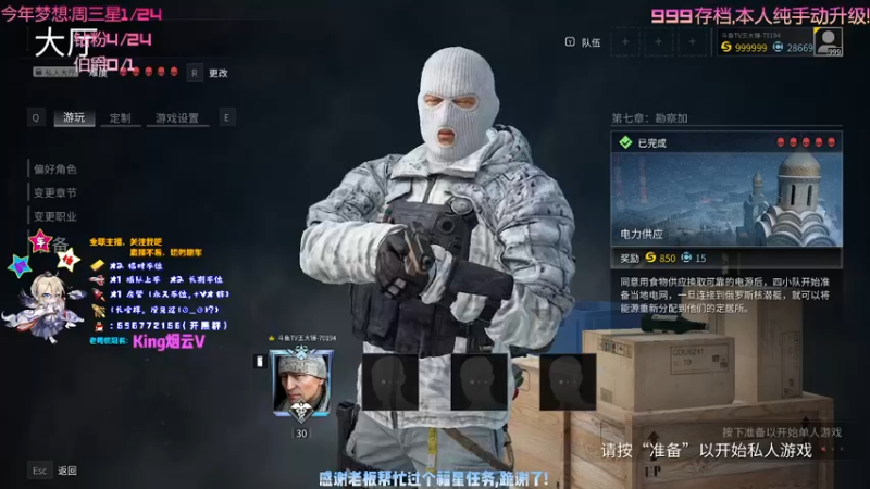 【2021-10-04 19点场】疯狂的王大锤：【大锤】国庆乐翻天，5星搞起来！！