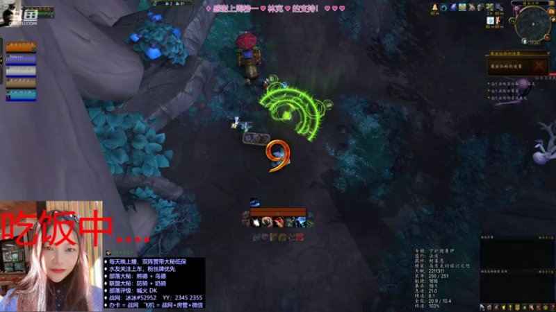 【魔兽世界】残暴-易怒-火山-熊T仙林21C 1005